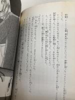 少女探偵ナンシーあらしの夜のできごと (フォア文庫 C 149) 金の星社 キャロリン キーン