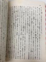 リンバロストの乙女 上巻 (角川文庫 マイディアストーリー 6) KADOKAWA ジーン ポーター