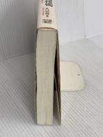 スクールソーシャルワーク実践技術: 認定社会福祉士・認定精神保健福祉士のための実習・演習テキスト 北大路書房 米川 和雄