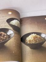 WMF圧力鍋レシピブック: かんたん・はやい・おいしい 世界の料理 誠文堂新光社 タカハシ ユキ