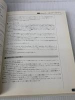 Visual C++.NET教科書: Microsoft Foundation Classを使いこなす (I/O BOOKS) 工学社 片山 幸雄