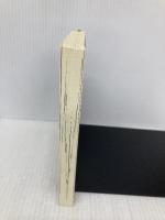 言いまつがい 新潮社 糸井 重里