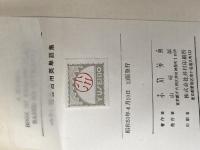 ※イタミ有 ※カバー無し ハンディ 語源活用英単語集 有精堂出版