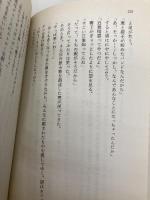 リンダリンダリンダ (竹書房文庫 DR 146) 竹書房 向井 康介