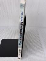 ゼロから分かるActiveReports帳票開発入門 (CodeZine BOOKS) 翔泳社 グレープシティ株式会社ActiveRep