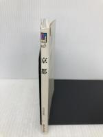 京都 (カラーブックス 857) 保育社 山田 邦和