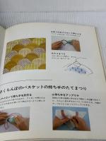 パッチワークやさしい縫い方 雄鶏社