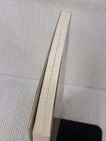 やさしい人物画 マール社 A. ルーミス