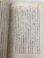パーマー・エルドリッチの三つの聖痕 (ハヤカワ文庫ＳＦ) 早川書房 フィリップ・K・ディック