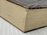 ※イタミ有 転換期の「安保」 (1979年) 毎日新聞社 毎日新聞社