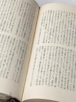 ※イタミ有 バウンティ号の叛乱 (1975年)  リチャード・ホフ