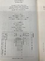 首相暗殺: 赤い旅団のテロルと闘った男の壮絶な日々 集英社 ロバート カッツ