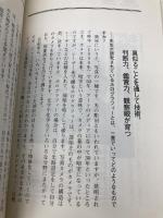 子どもは伸びる！  四谷大塚