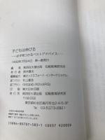 子どもは伸びる！  四谷大塚