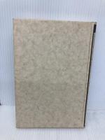 【※カバー無し】実録 自衛隊パイロットたちが接近遭遇したUFO 講談社 佐藤 守