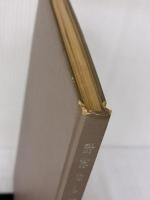 【※イタミ有り】計算なしで編める編物割り出し表 正編 日本ヴォーグ社 飯田 欽治