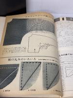 【※イタミ有り】計算なしで編める編物割り出し表 正編 日本ヴォーグ社 飯田 欽治