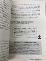 ゆるレポ: 卒論・レポートに役立つ「現代社会」と「メディア・コンテンツ」に関する40の研究 人文書院 岡本 健