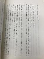 がんが消えていく生き方 外科医ががん発症から13年たって初めて書ける克服法 ユサブル 船戸崇史