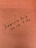 へそ道 サンマーク出版 入江富美子