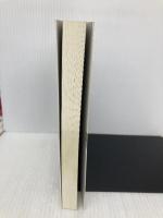 文化水流探訪記 青土社 やけのはら