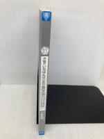 【※カバー無し】大岩のいちばんはじめの英文法【超基礎文法編】 (東進ブックス 名人の授業シリーズ) ナガセ 大岩 秀樹