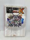 スーパーロボット大戦K パーフェクトバイブル エンターブレイン ファミ通書籍編集部