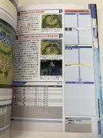 スーパーロボット大戦K パーフェクトバイブル エンターブレイン ファミ通書籍編集部