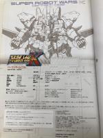 スーパーロボット大戦K パーフェクトバイブル エンターブレイン ファミ通書籍編集部