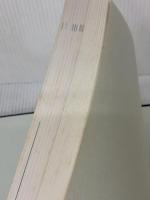 日本近海における海底火山の噴火 東海大学 小坂 丈予