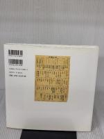 東京の戦前 昔恋しい散歩地図 草思社 アイランズ