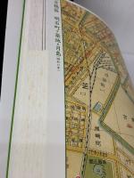 東京の戦前 昔恋しい散歩地図 草思社 アイランズ