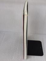 漢字あそびファックス資料集 小学校1・2年生 民衆社 近野 十志夫