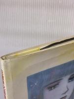 日渡早紀画集 ぼくの地球を守って (チェリッシュブック・ピュア版) 白泉社 日渡 早紀