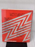 【※イタミ・書き込み有り】ギターソロが弾ける本 (EASY STUDY Vol. 10) ヤマハミュージックエンタテイメントホールディングス 矢萩 秀明