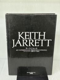 【※線引き有り】キース・ジャレット: キース・ジャレット音楽のすべてを語る (JAZZ LIFE BOOKS VOL. 1) 立東社 キース ジャレット