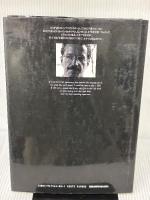 【※線引き有り】キース・ジャレット: キース・ジャレット音楽のすべてを語る (JAZZ LIFE BOOKS VOL. 1) 立東社 キース ジャレット