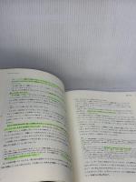 【※線引き有り】キース・ジャレット: キース・ジャレット音楽のすべてを語る (JAZZ LIFE BOOKS VOL. 1) 立東社 キース ジャレット