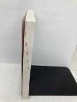 【※カバー無し】これが本当のSCOAだ! 2026年度版 【SCOAのテストセンター対応】 (本当の就職テスト) 講談社 SPIノートの会