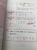 これが本当のSPI3だ! 2026年度版 【主要3方式〈テストセンター・ペーパーテスト・WEBテスティング〉対応】 (本当の就職テスト) 講談社 SPIノートの会