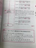 これが本当のSPI3だ! 2026年度版 【主要3方式〈テストセンター・ペーパーテスト・WEBテスティング〉対応】 (本当の就職テスト) 講談社 SPIノートの会
