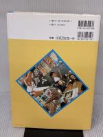 【※イタミ有り】 前田式絵画指導 2 明治図書出版 前田 康裕