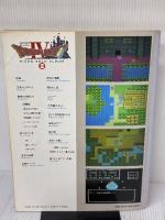 【※書き込み有り】楽しいバイエル併用 ドラゴンクエストピアノソロアルバム(2) ドレミ楽譜出版社 林 知行