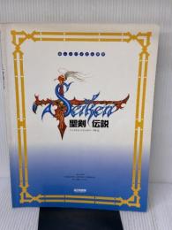 楽しいバイエル併用 聖剣伝説 ドレミ楽譜出版社 石川 祐弘