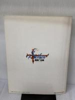 楽しいバイエル併用 聖剣伝説 ドレミ楽譜出版社 石川 祐弘