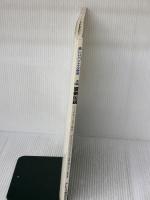 楽しいバイエル併用 聖剣伝説 ドレミ楽譜出版社 石川 祐弘