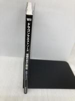 ドラゴンクエストソード 仮面の女王と鏡の塔 公式ガイドブック(DVD付き) (SE-MOOK) スクウェア・エニックス