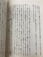 【※カバー無し】死にたくなったら電話して (河出文庫) 河出書房新社 李龍徳