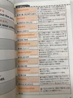 TOEIC L & R TEST 出る単特急 金のフレーズ (TOEIC TEST 特急シリーズ) 朝日新聞出版 TEX加藤