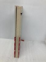 茶 館: 中国の風土と世界像 大修館書店 竹内 実